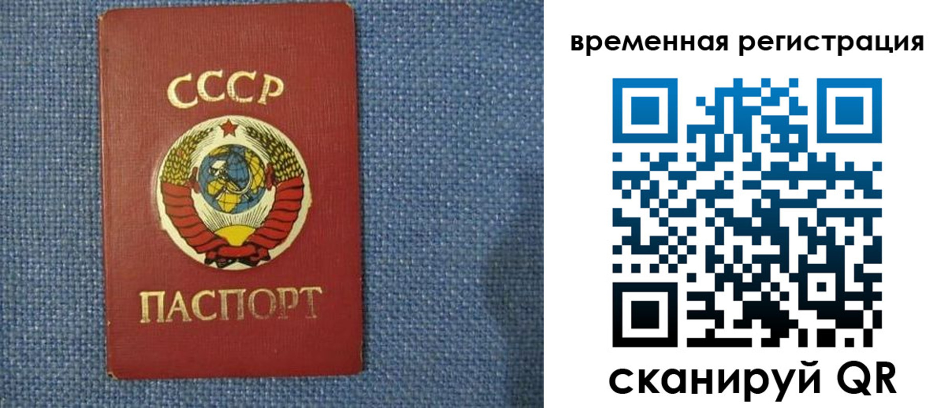 временная регистрация недорого в Черноголовке